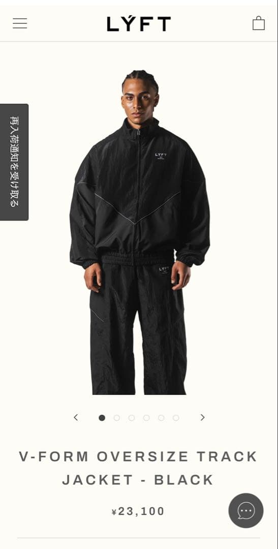 LYFT V-FORM OVERSIZE TRACK JACKET - ブラック