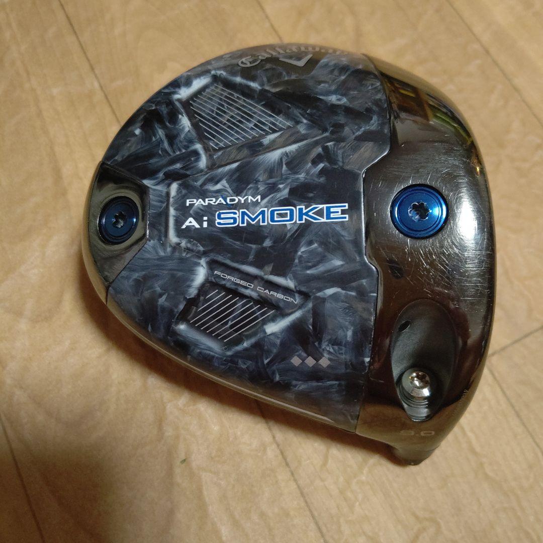 キャロウェイ　Aiスモーク　トリプルダイヤモンド　９°