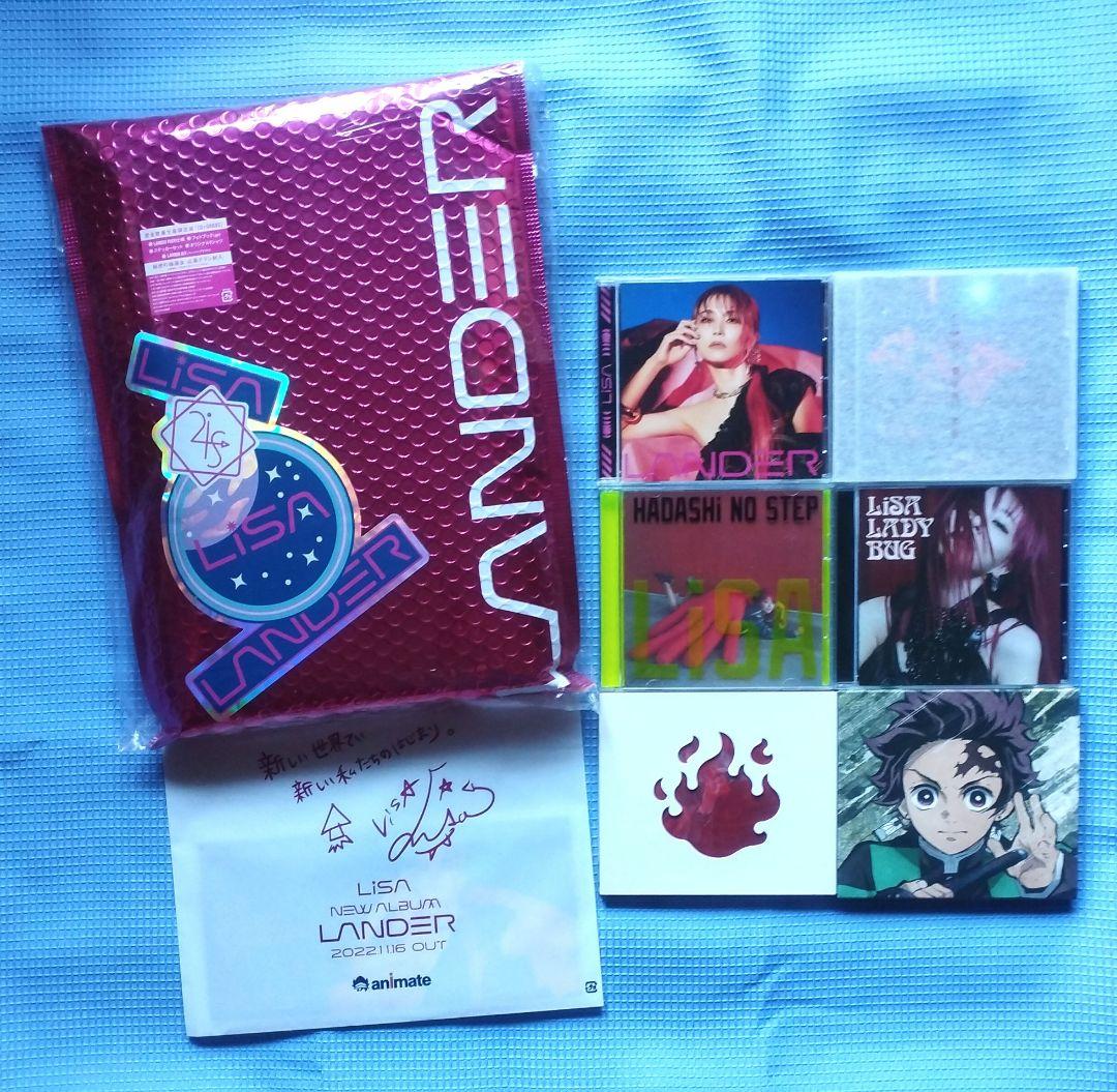 LiSA CDまとめて 送料無料