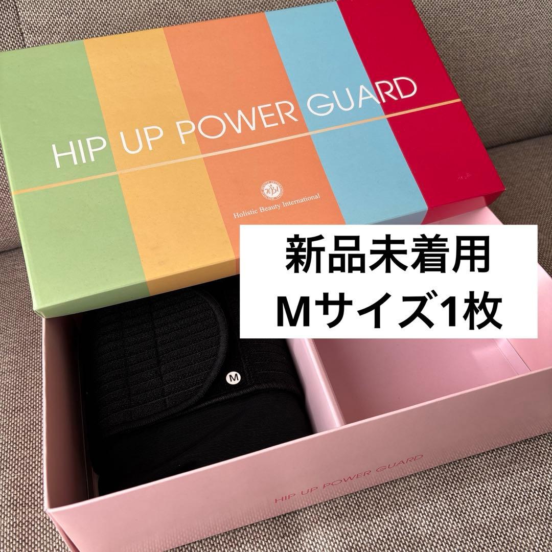ヒップアップパワーガード Mサイズ ブラック１枚