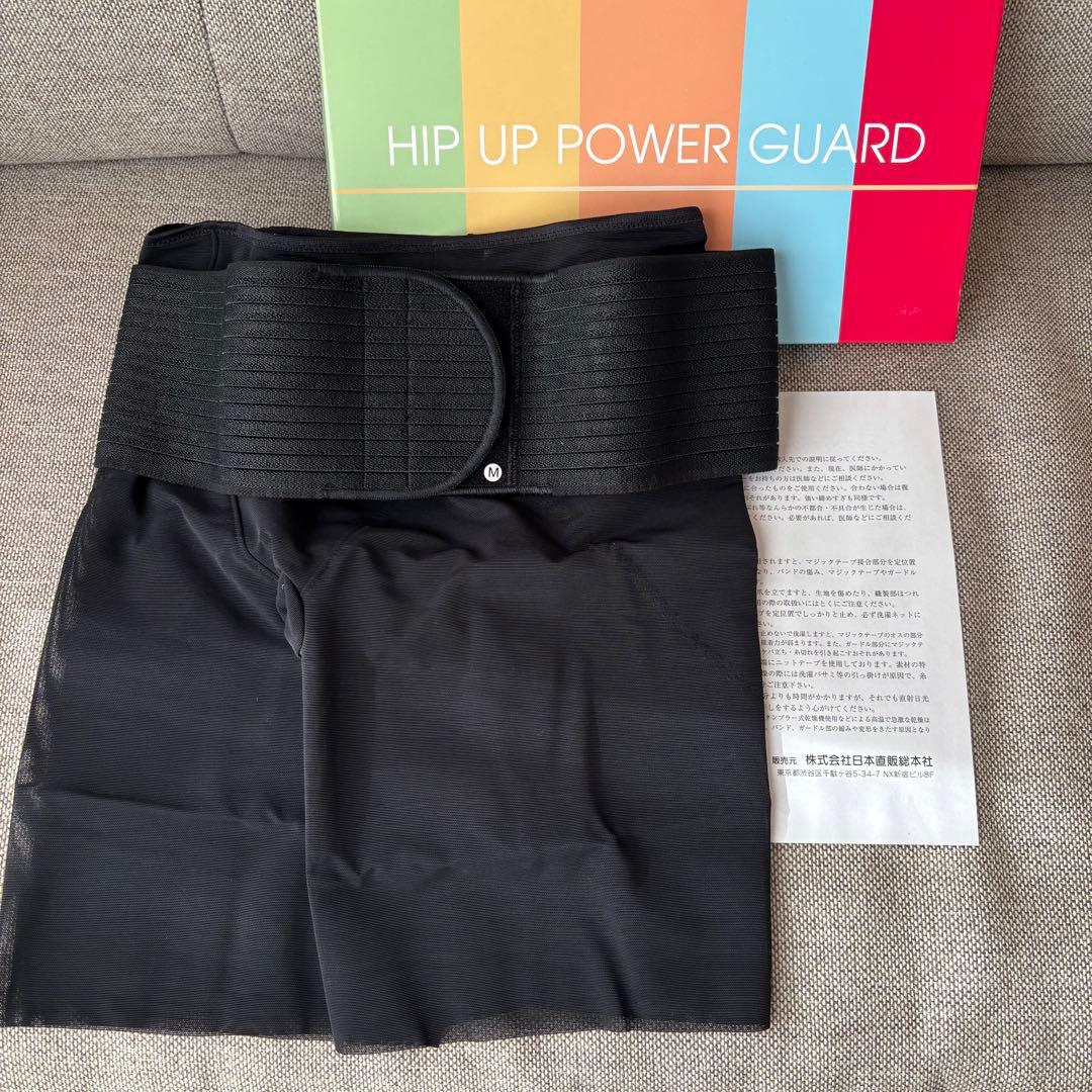 ヒップアップパワーガード Mサイズ ブラック１枚