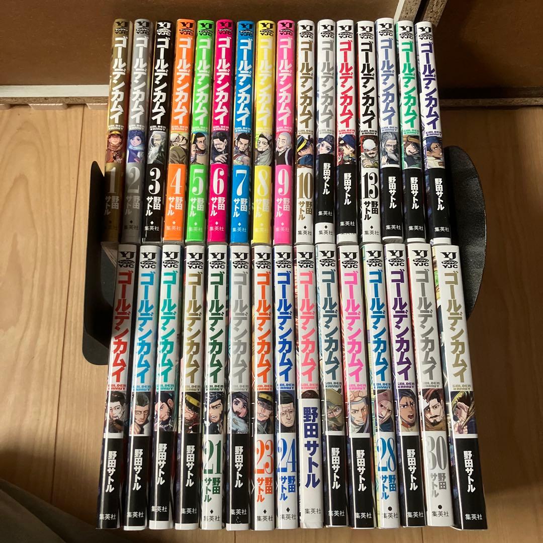 ゴールデンカムイ　全31巻　作・野田サトル