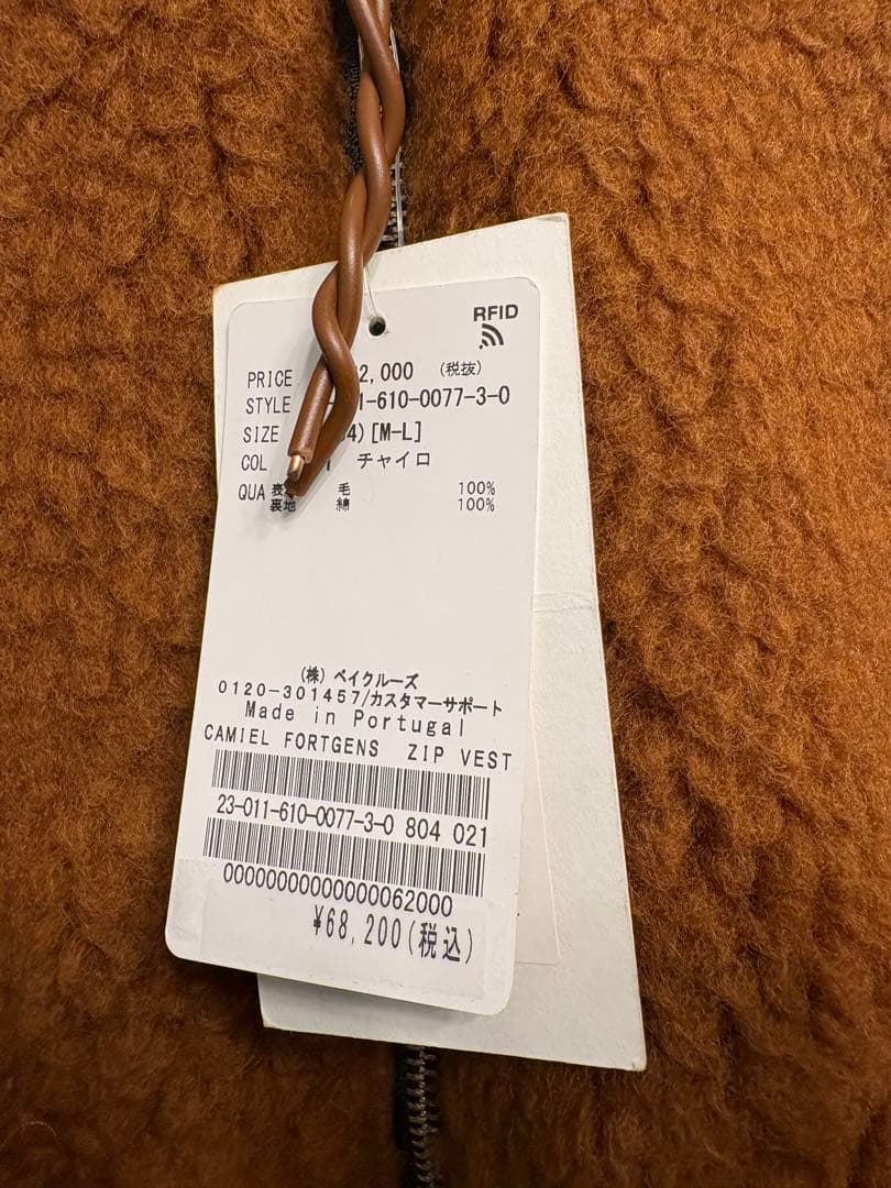 CAMIEL FORTGENSカミエルフォートヘンス ベスト　半額以下