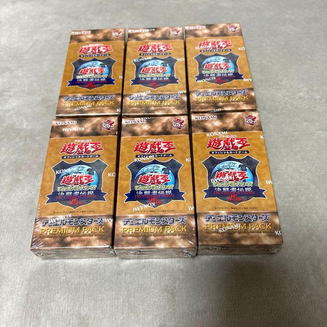 遊戯王 25th 決闘者伝説 6BOXセット 東京ドーム