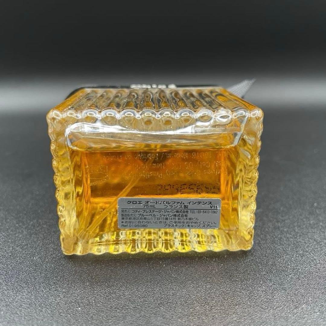 正規品 Chloe INTENSEクロエ　オードパルファム　インテンス　75ml