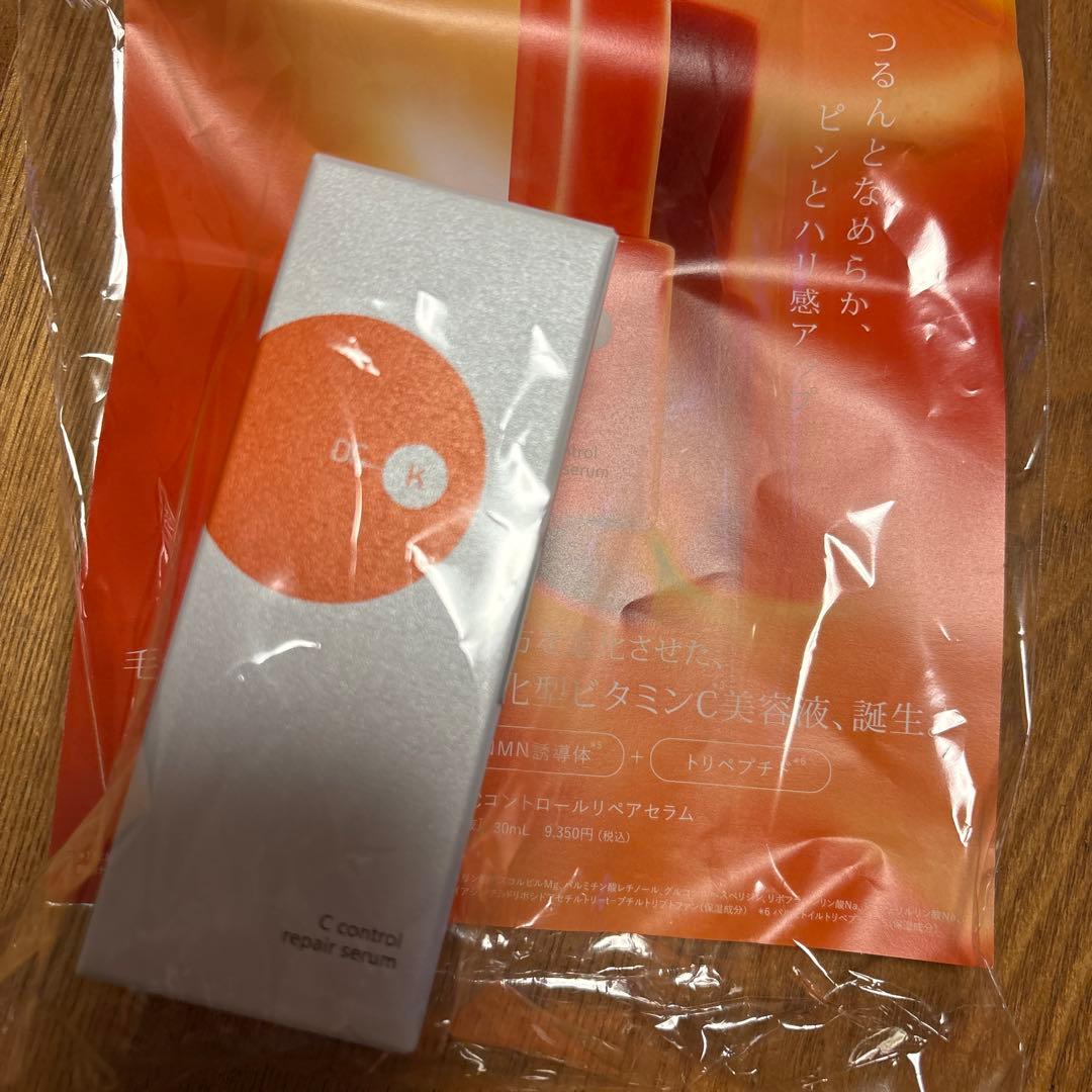 ドクターケイCコントロールリペアセラム