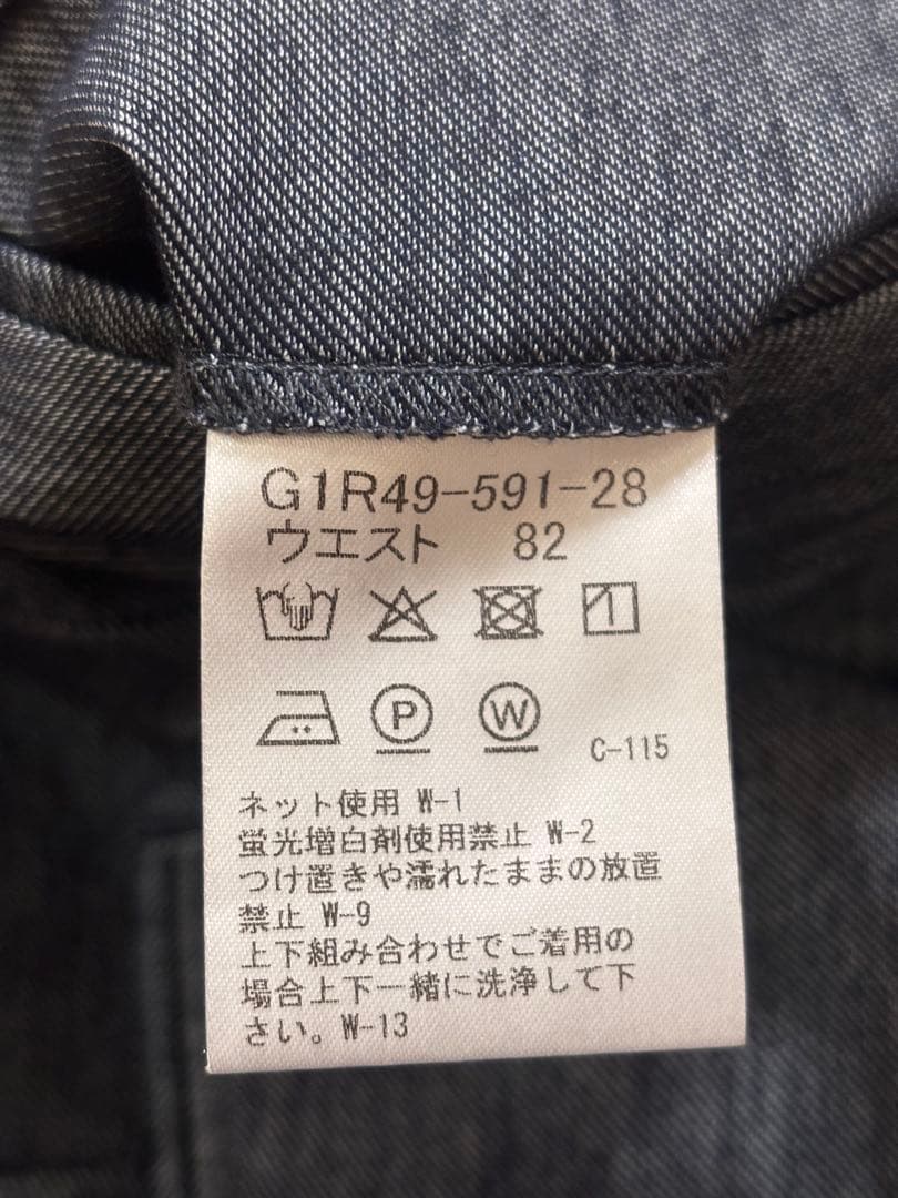 未使用品　MACKINTOSH LONDON FLEX JERSEYデニムパンツ