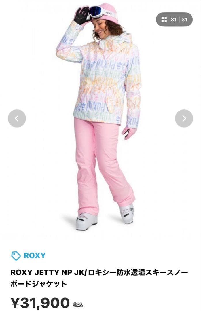 ROXY フード付き　スキースノーボードジャケット　おまけ付き