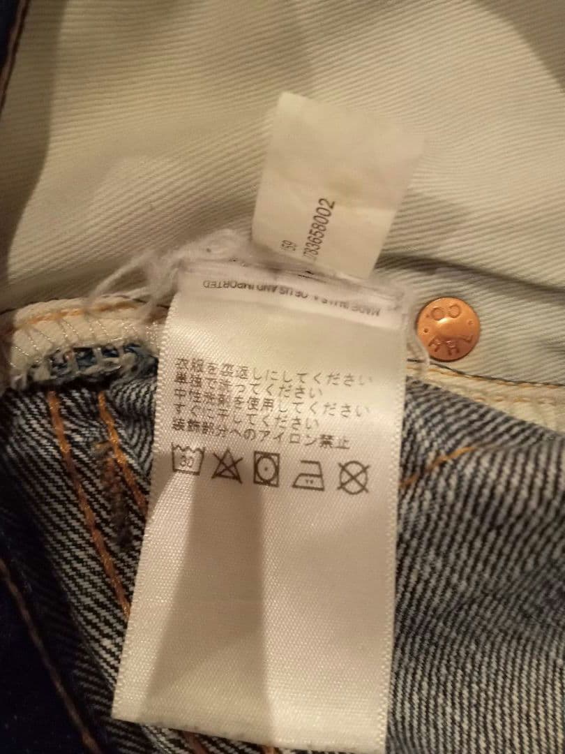 C*H様 ロンハーマン別注ダブルアールエル スリムフィット デニム ジーンズ