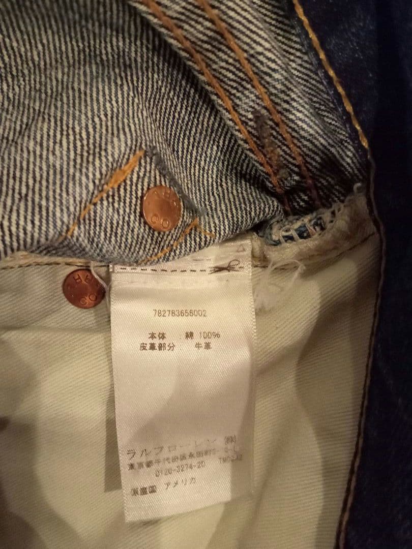 C*H様 ロンハーマン別注ダブルアールエル スリムフィット デニム ジーンズ