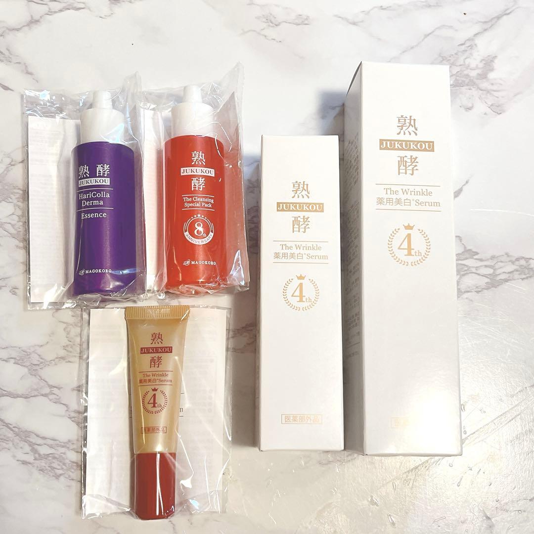 熟酵 長嶋まさこ美肌覚醒熟酵 シワ改善・美白・保湿！特別スペシャルフルセット！