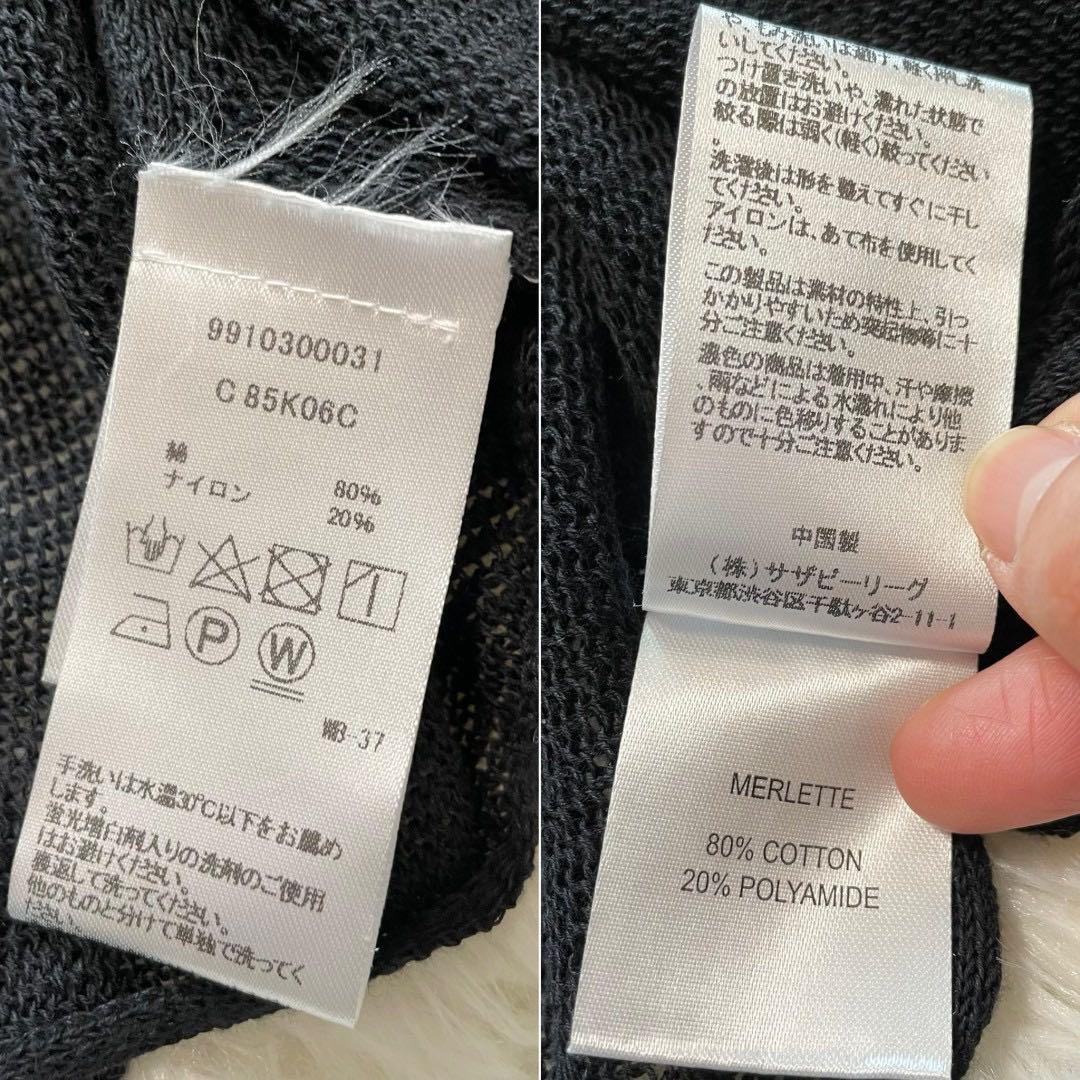 未使用タグ付 マーレット ADDISON ニットドレス 黒 XS ティアード