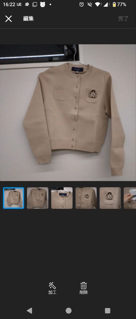 LUNAさま専用エムズグレイシー