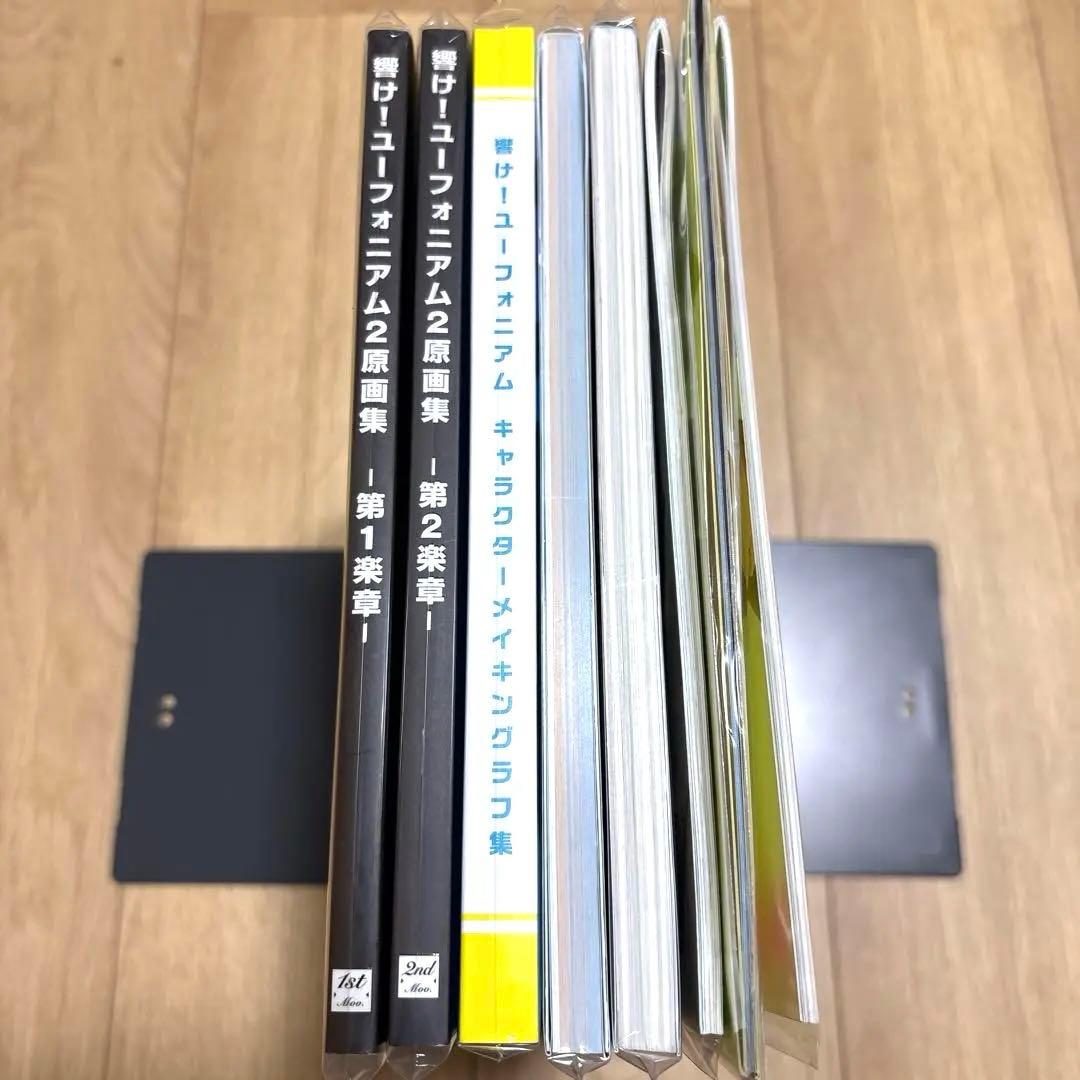 響け！ユーフォニアム 5点セット＋おまけパンフ3点 原画集 公式設定集 京アニ