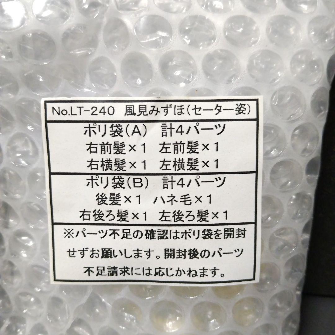 ホビージャパン クルシマ製作所、おねがいティーチャー 1/6 風見みずほ GK
