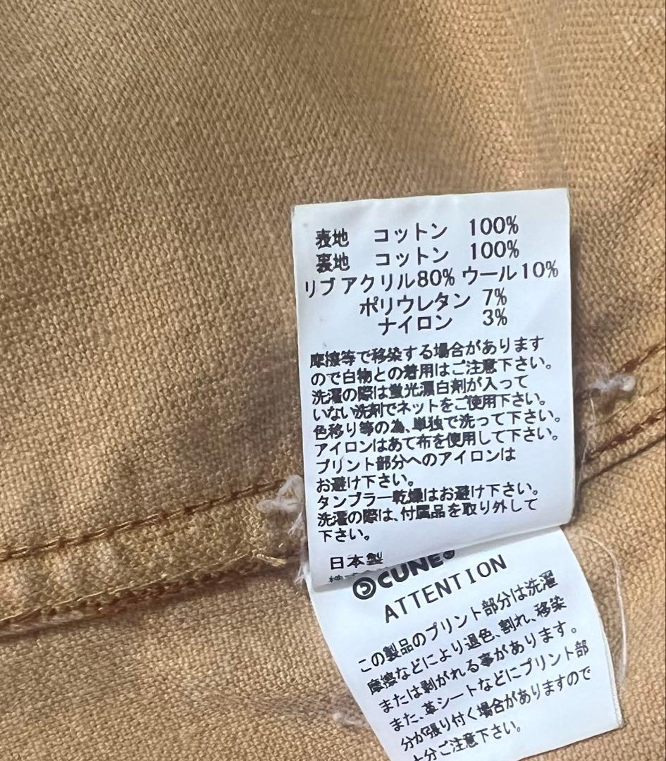 a*i様 激安！本日で終了！貴重！★CUNEダックカバーオールパーカージャケット