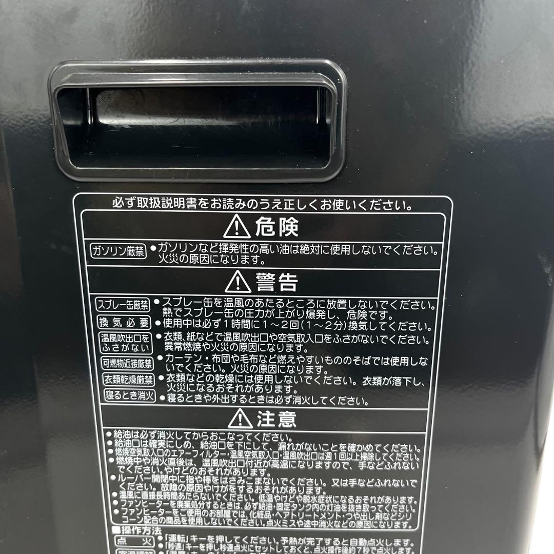 ✨ CORONA ✨ 石油ファンヒーター FH-WZ3617BY 上位モデル