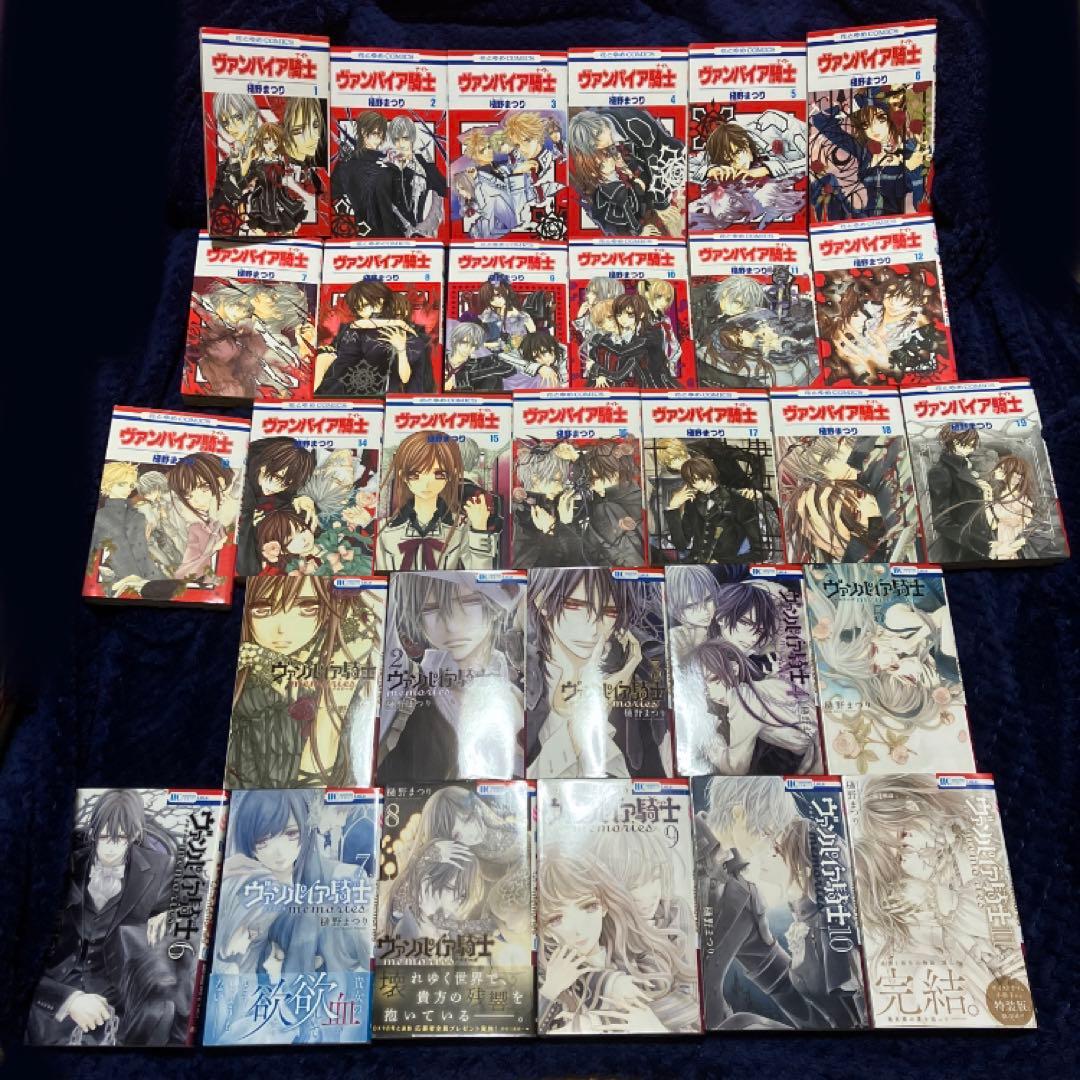 ヴァンパイア騎士 memories 全巻 樋野まつり