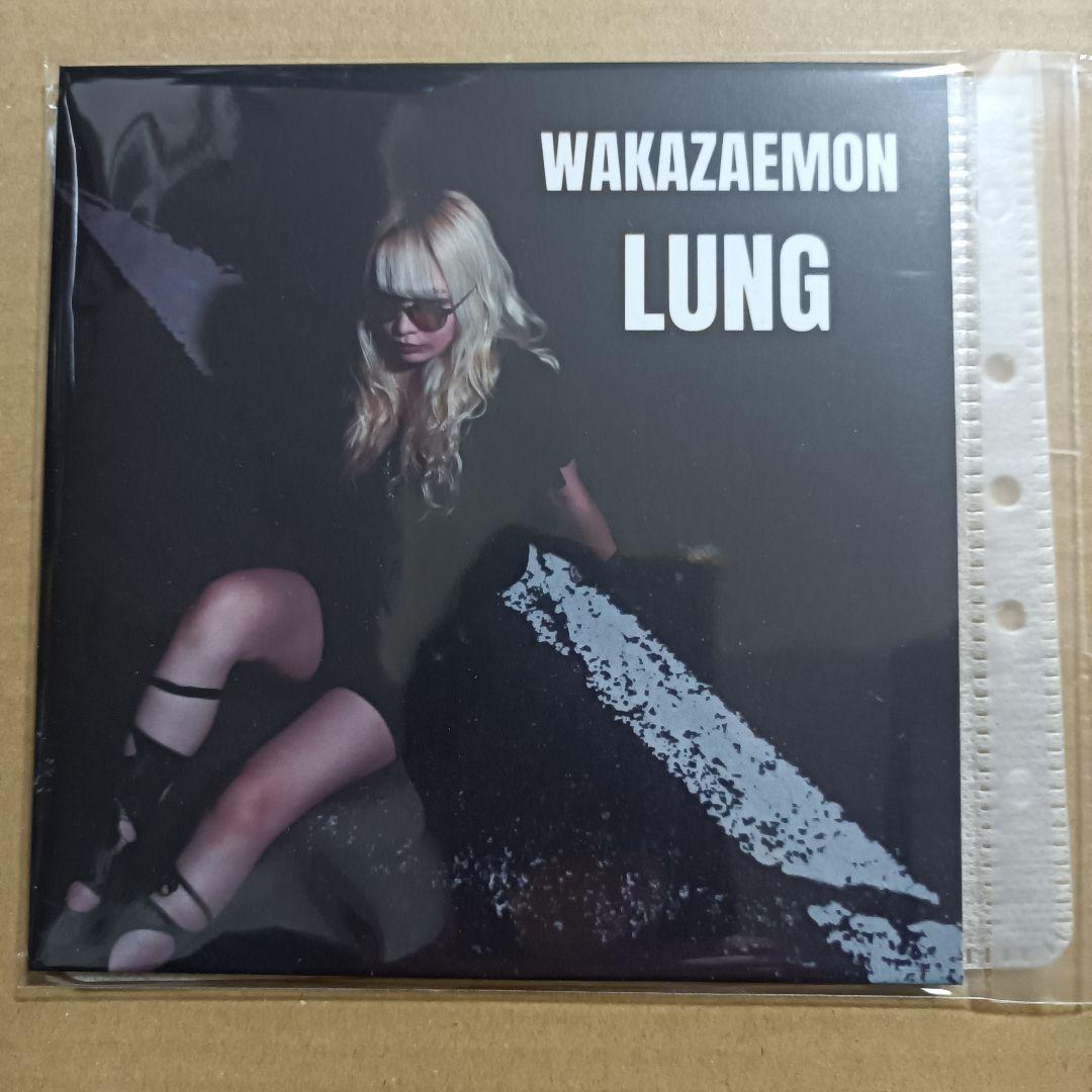 わかざえもん CD LUNG 2曲入り 2025年