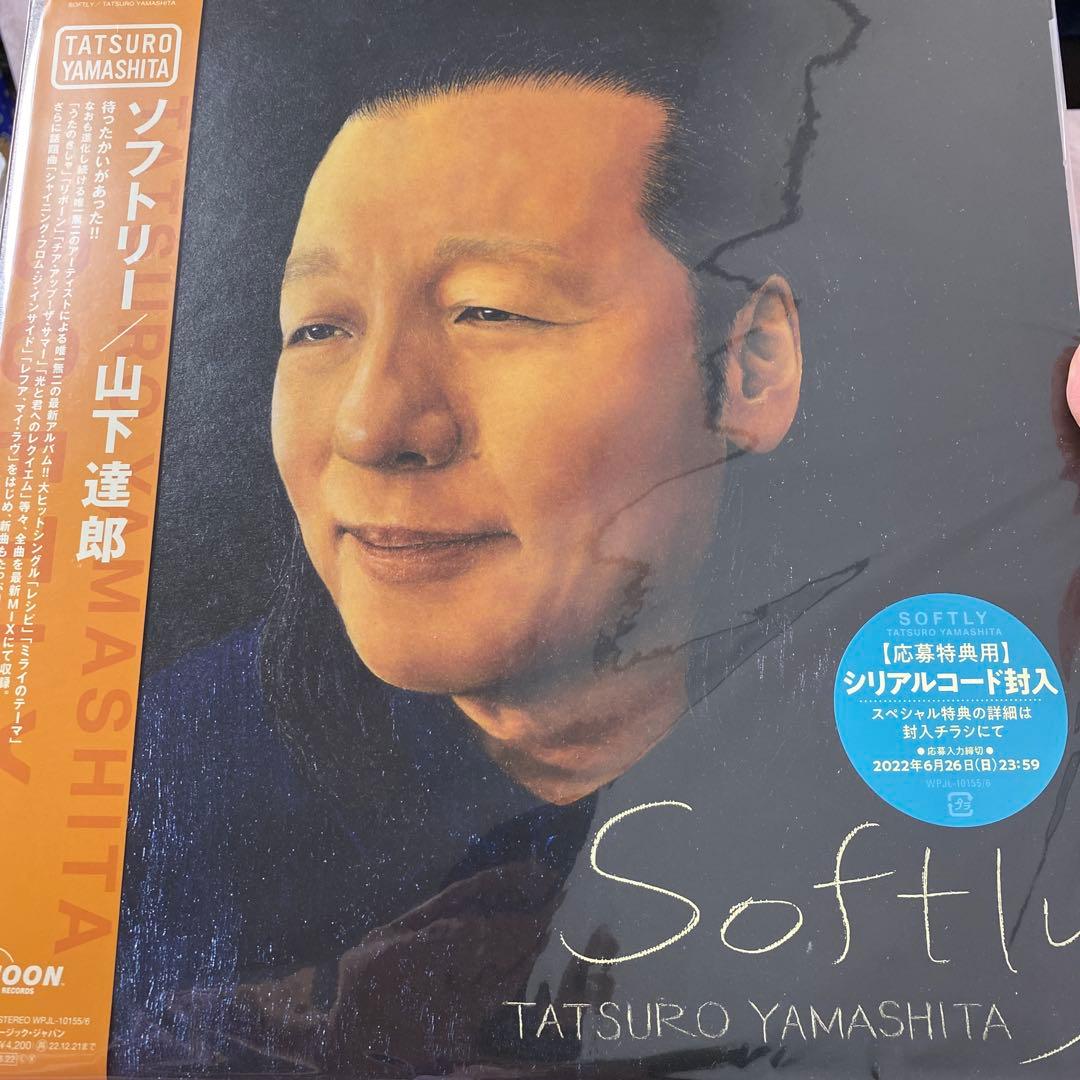 山下達郎LP5枚セット+おまけ7インチ2枚 バラ売り不可