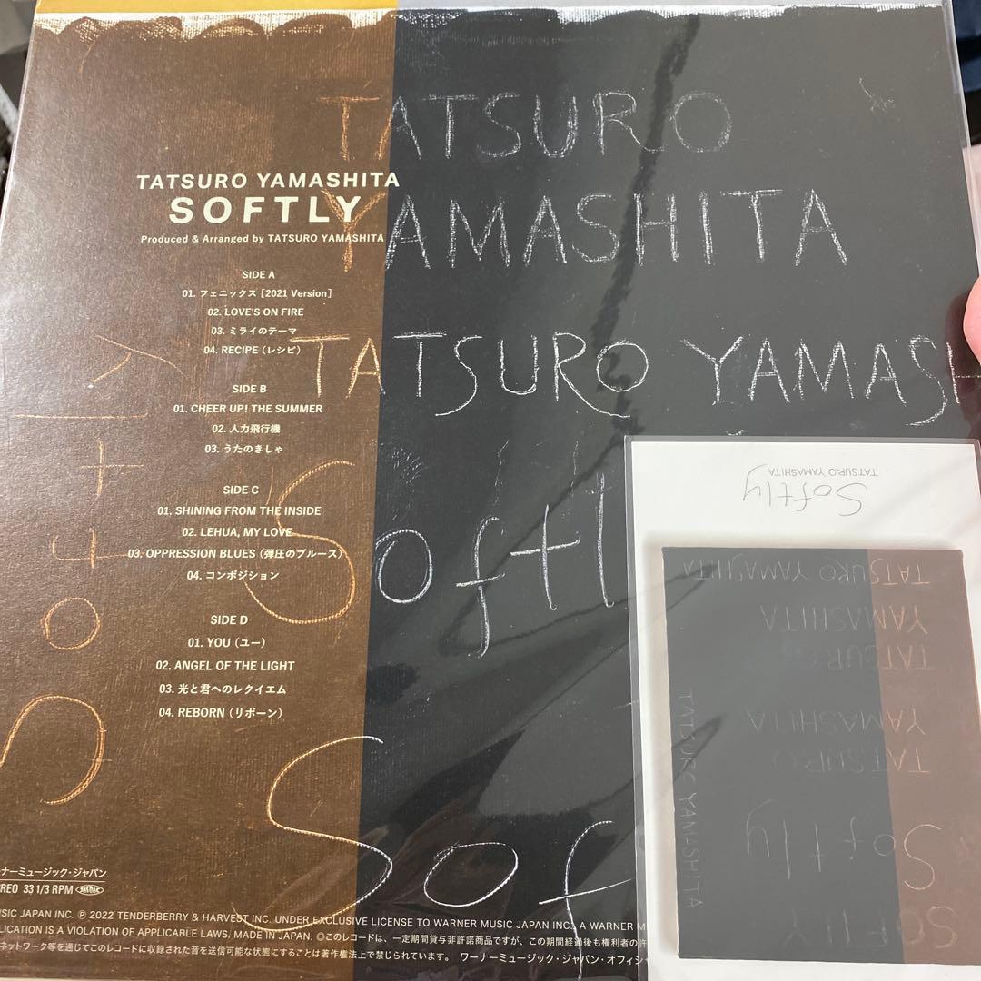 山下達郎LP5枚セット+おまけ7インチ2枚 バラ売り不可