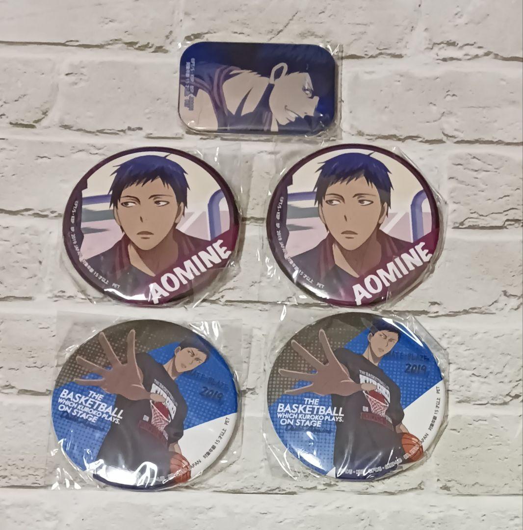 青峰大輝　41点セット