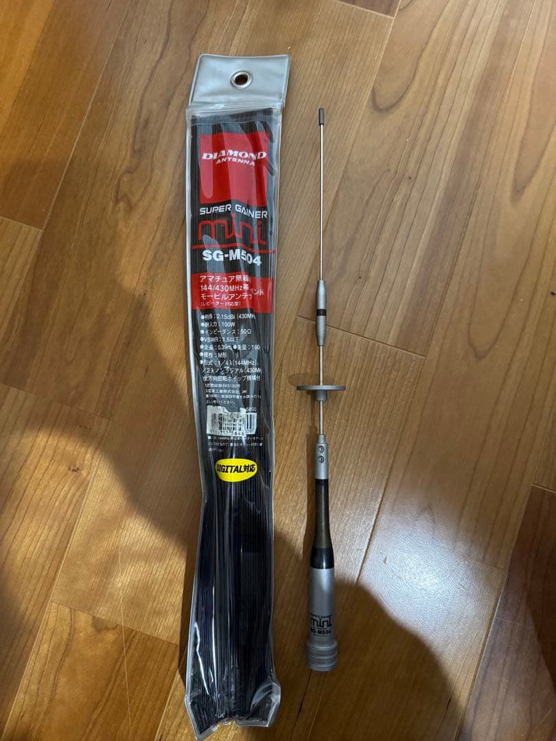 DIAMOND SG-M504 アンテナ 144/430MHz他セット