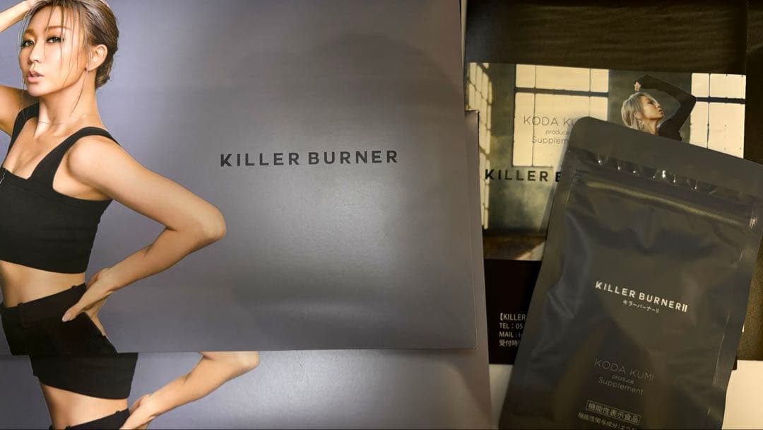 KILLER BURNER（60包）＆KILLER BURNER２（45粒）
