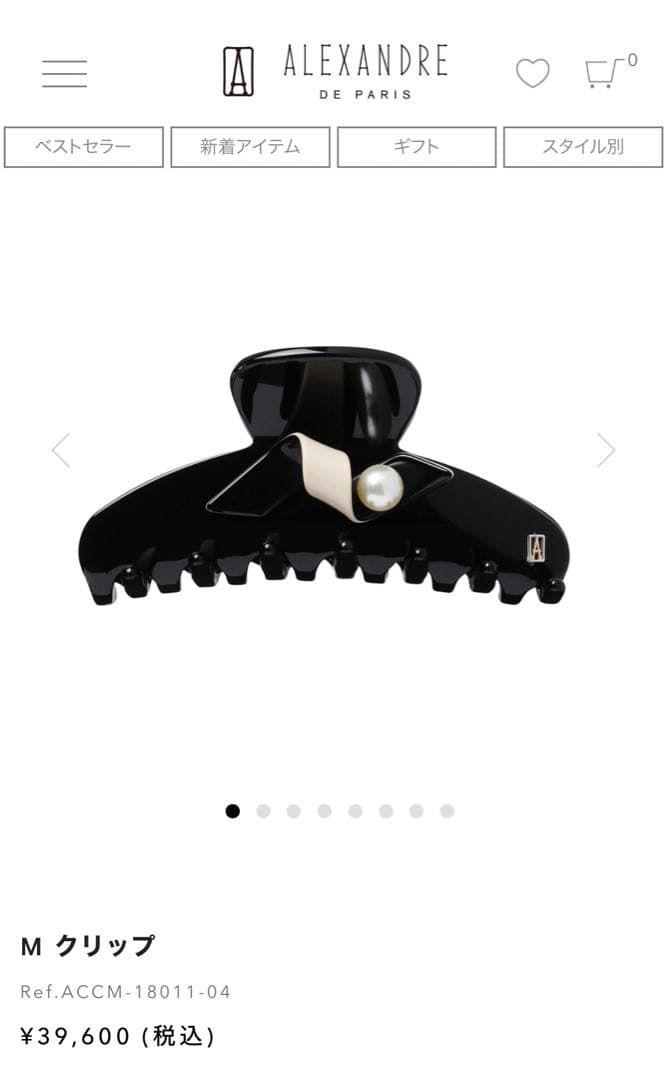 【試着のみ！美品！】ALEXANDRE DE PARIS パール付きヘアクリップ