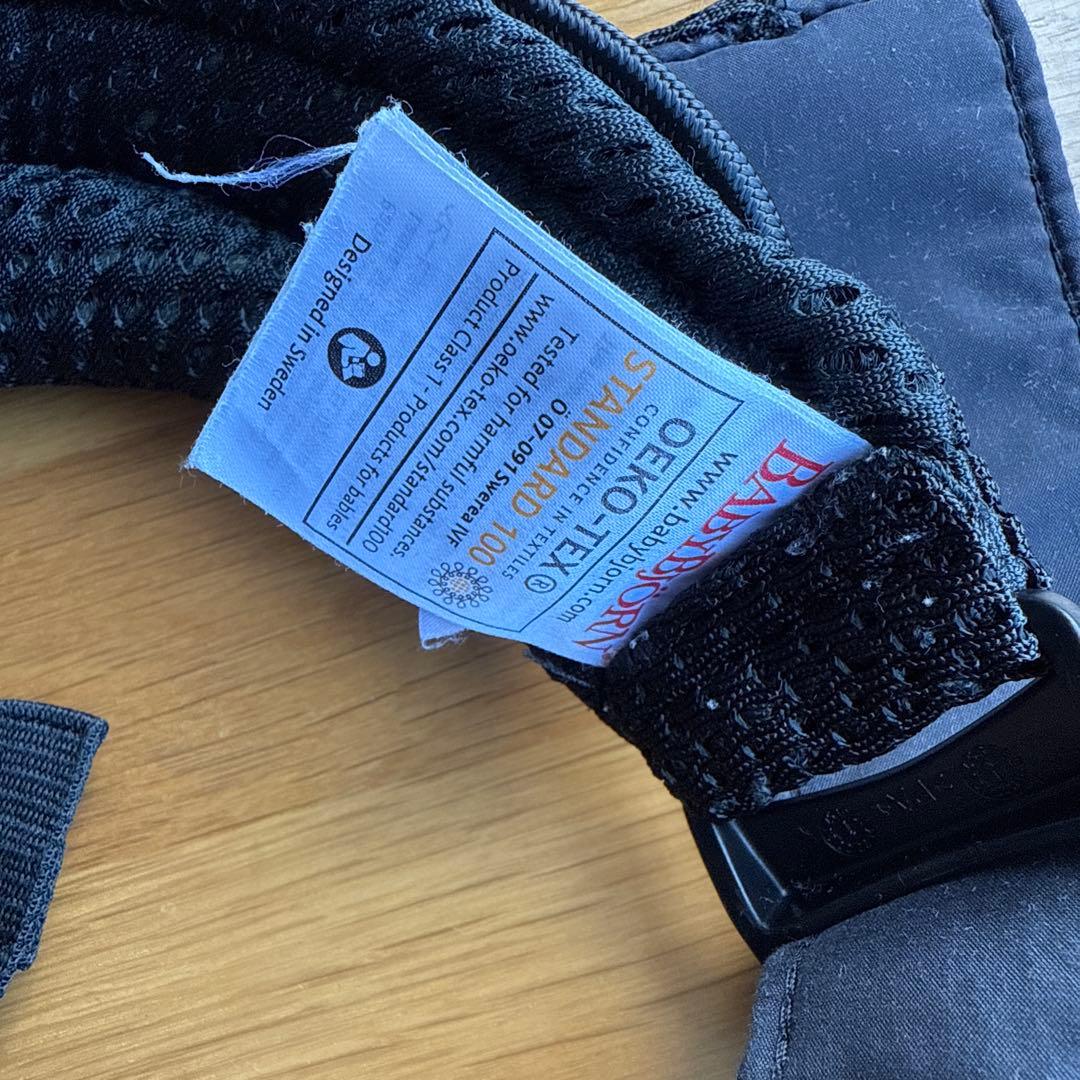 BABYBJORN ベビービョルン 抱っこ紐 ハーモニー ブラック