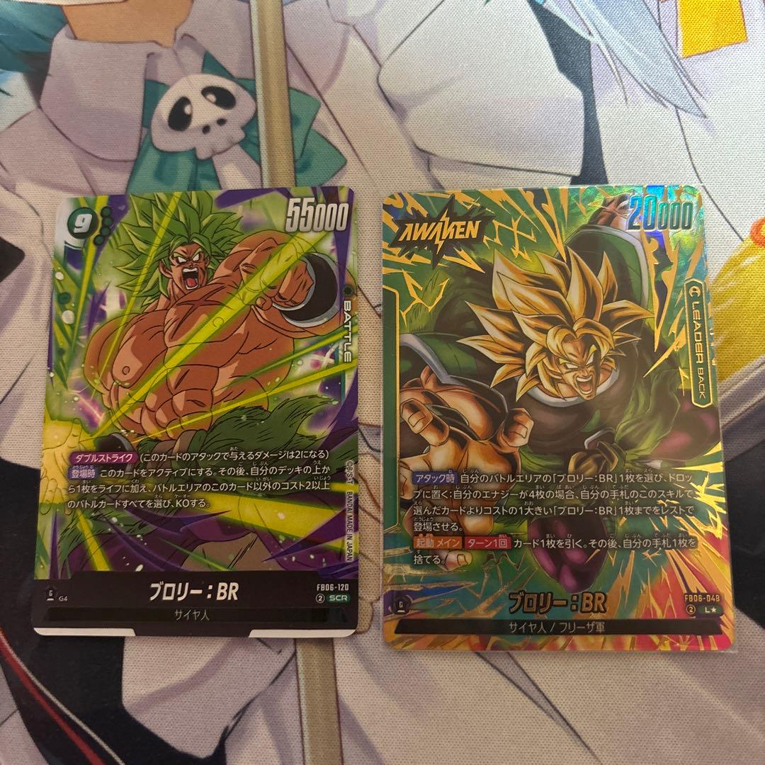 U*す様 ブロリーBR リーダーパラレル SEC 2枚セット