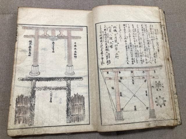 葛飾北斎　北斎漫画五篇　江戸版真物　前後表紙/題箋/各ページ全てオリジナルのまま