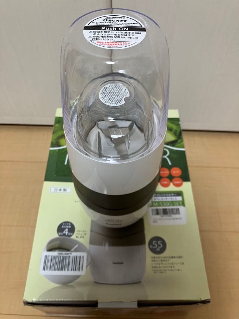 Iwatani イワタニサイレントミルサー　IFM-S30G-SET