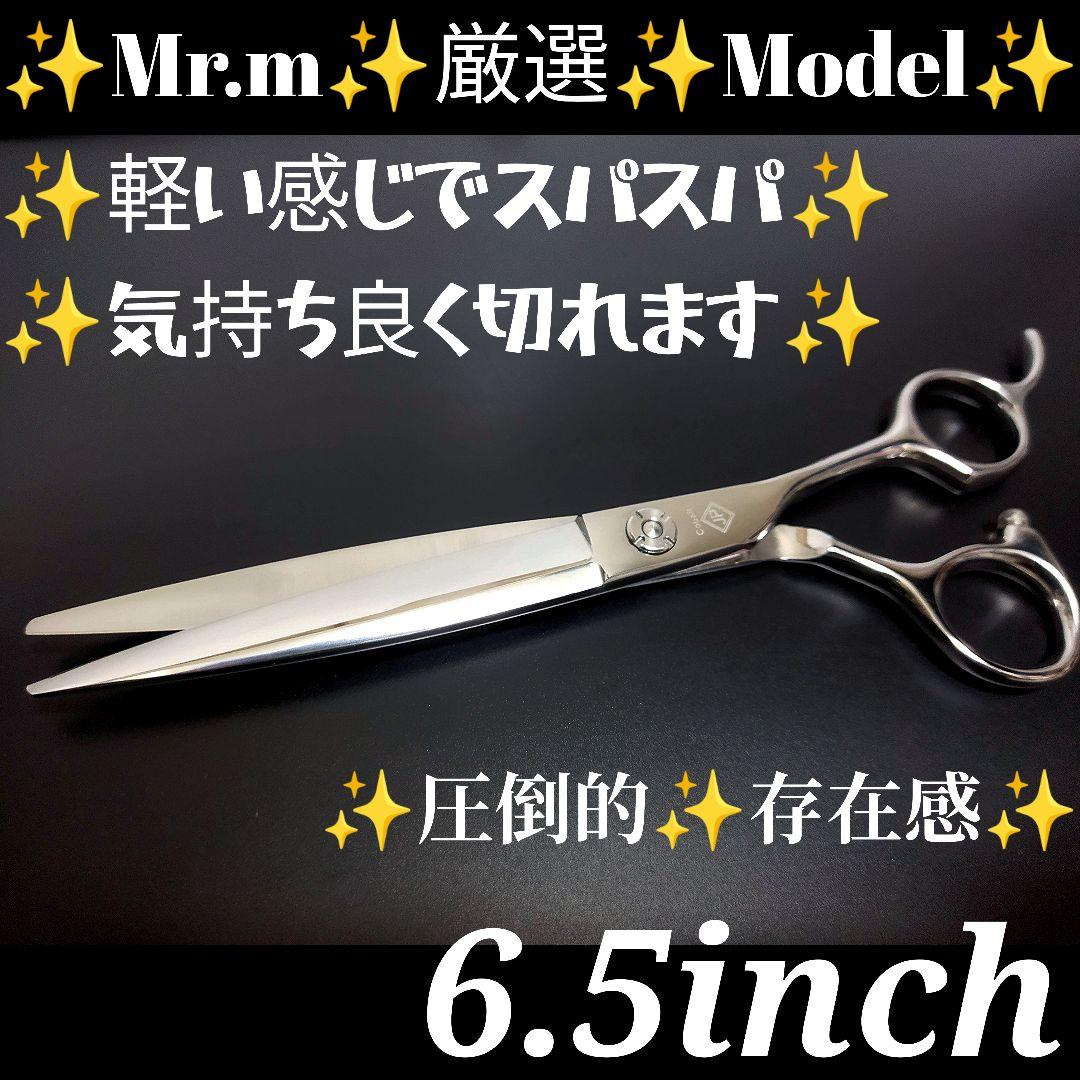 スパッと爽快に切れる理美容師サロン用シザーカットバサミ♪トリマートリミングも可