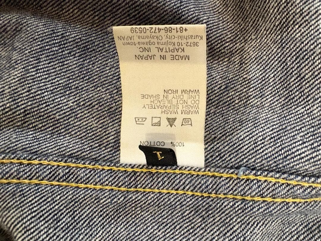 KAPITAL 8ozデニム ショップコート