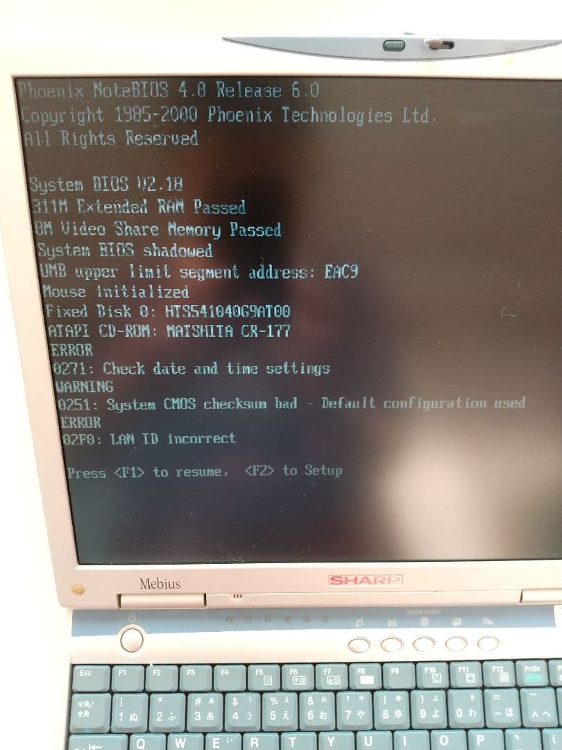 シャープ　Mebius