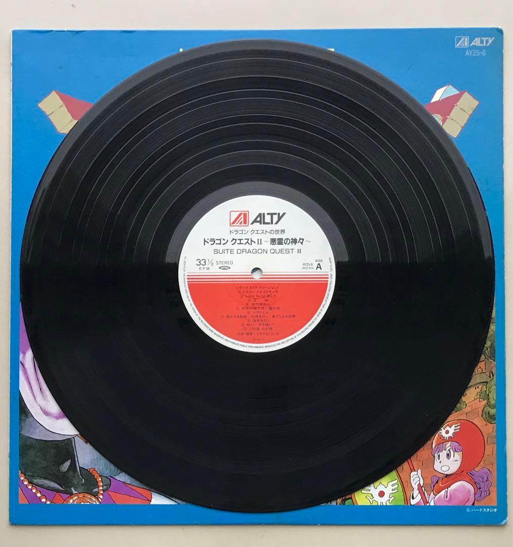 ドラゴンクエストⅠ、Ⅱレコードセット　組曲 & II 悪霊の神々