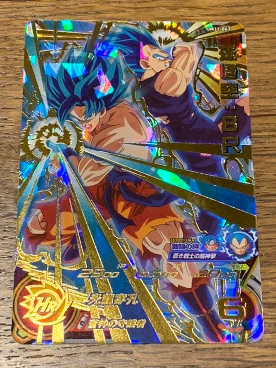 スーパードラゴンボールヒーローズ um11弾 UR 孫悟空：BR