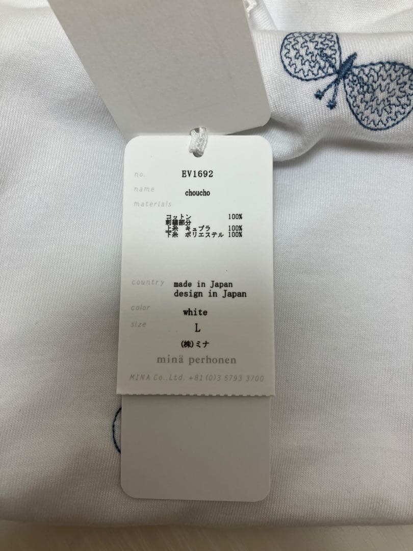 ミナペルホネン　半袖カットソー　choucho ホワイト　Ｌサイズ