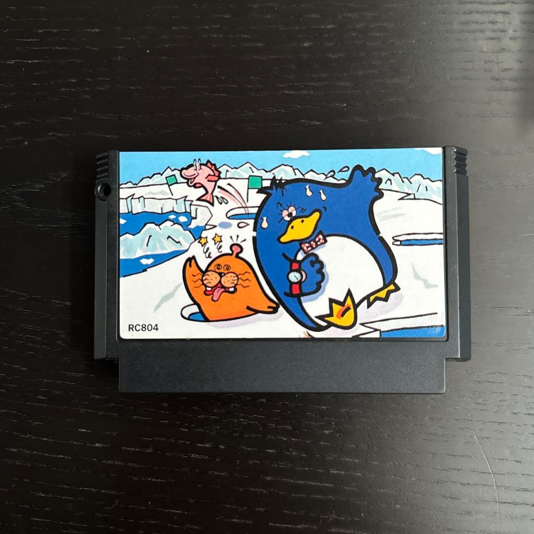 けっきょく南極大冒険 ファミコンカセット 箱 説明書付