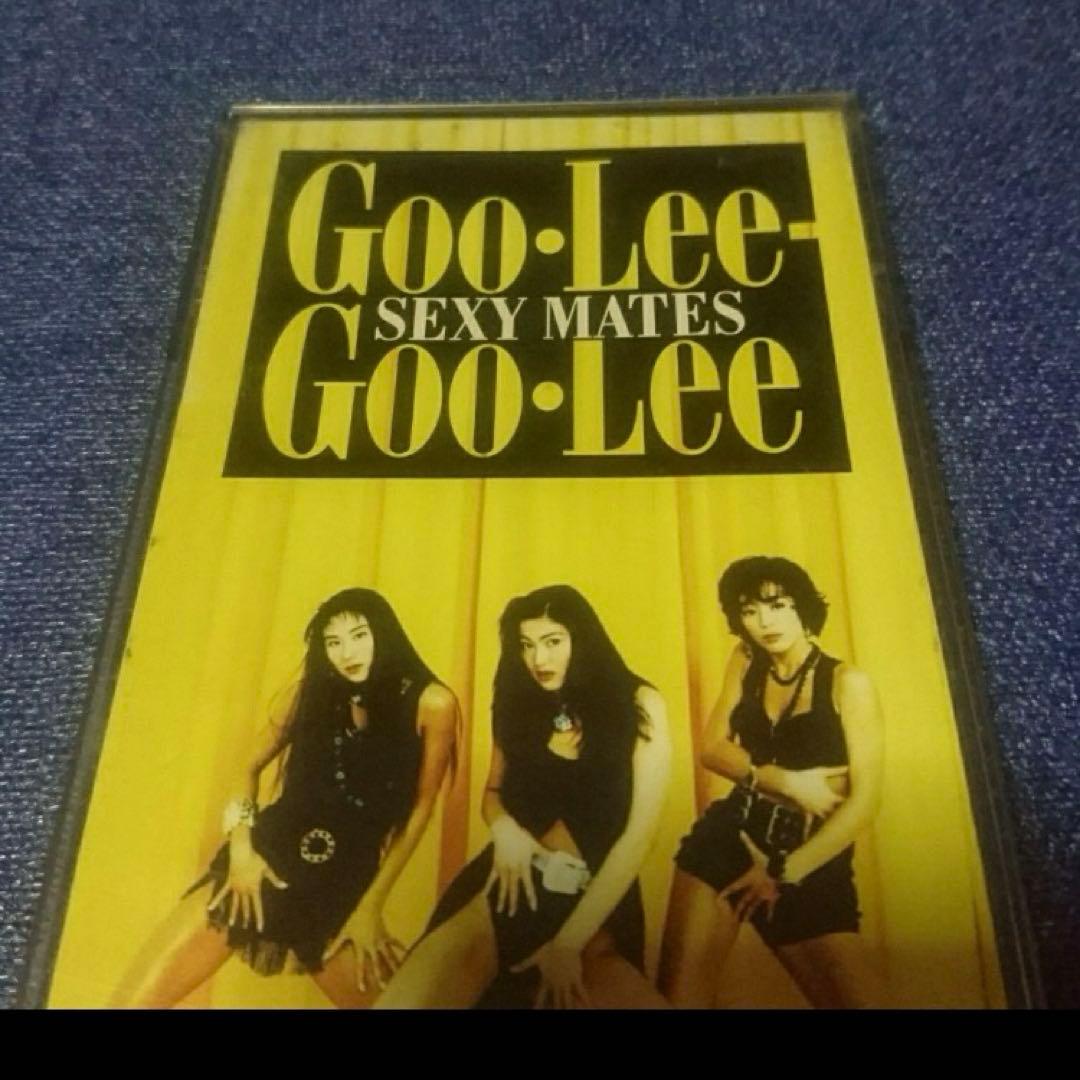 sexy mates Goo・Lee-Goo・Lee 8センチ8cmシングルCD