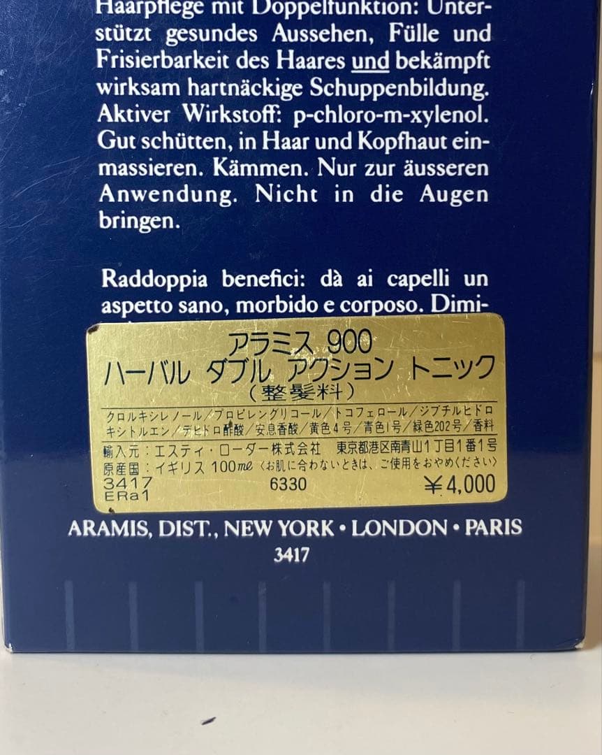 【100ml未使用】アラミス 900 ハーバル ダブル アクション トニック