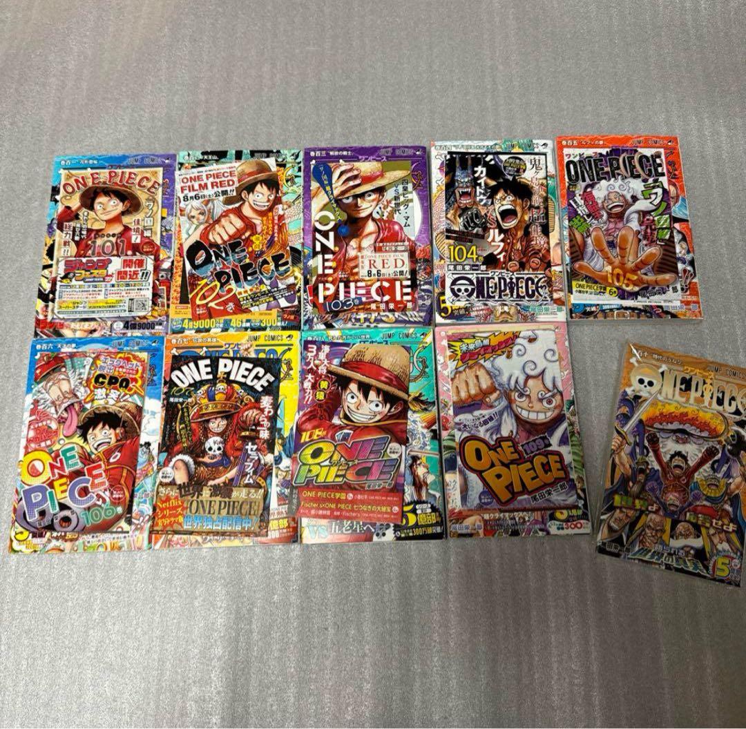 ワンピース 1 〜 110巻 全巻初版、帯付き /ジャンパラ　多数　おまけ付き
