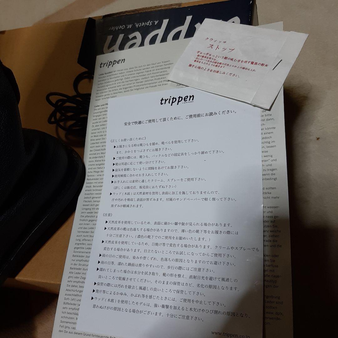 トリッペン ロングブーツ Mexico black サイズ38