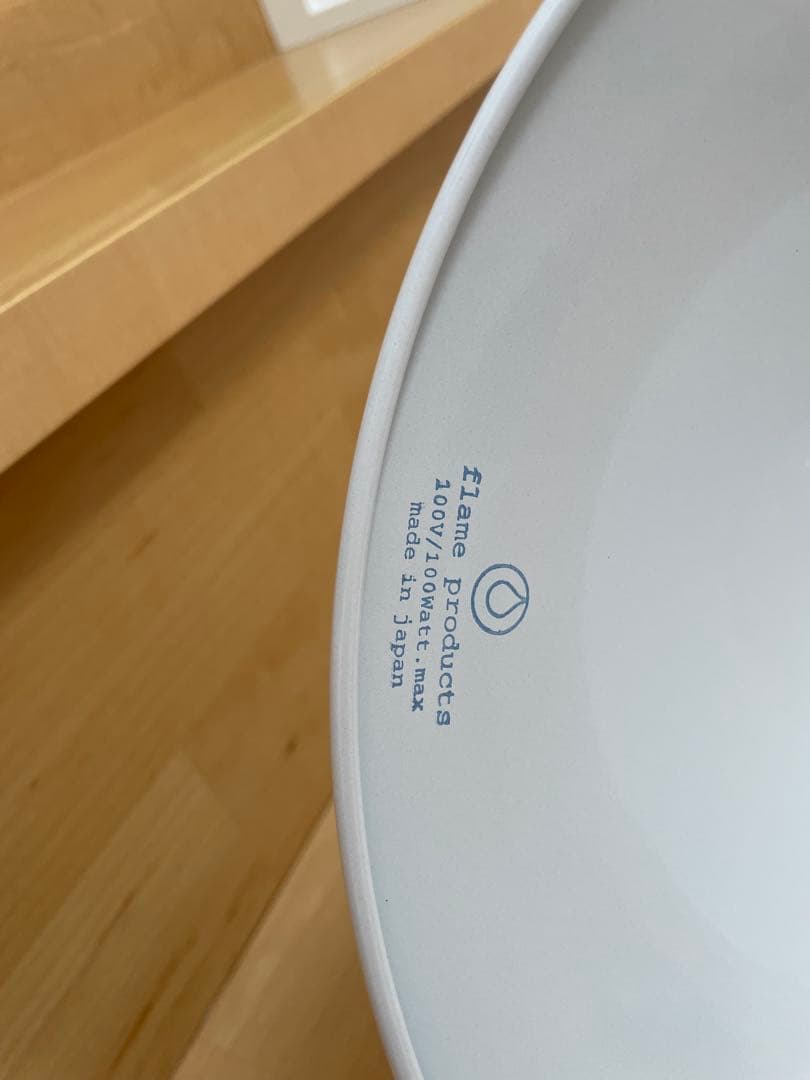 flame ペンダントライト　frasco