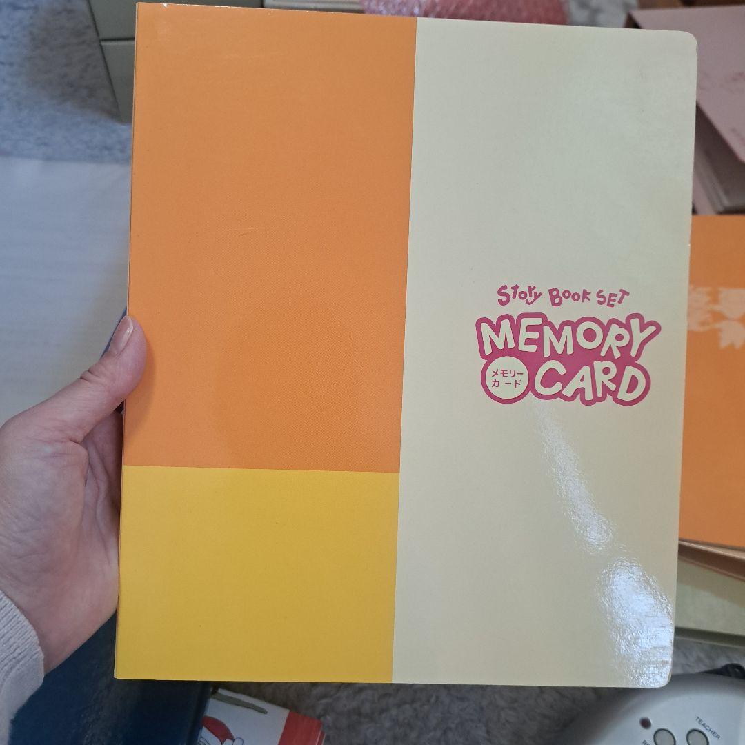 ペッピーキッズクラブ モラモラセット PEPPY KIDS CLUB 2個口－①