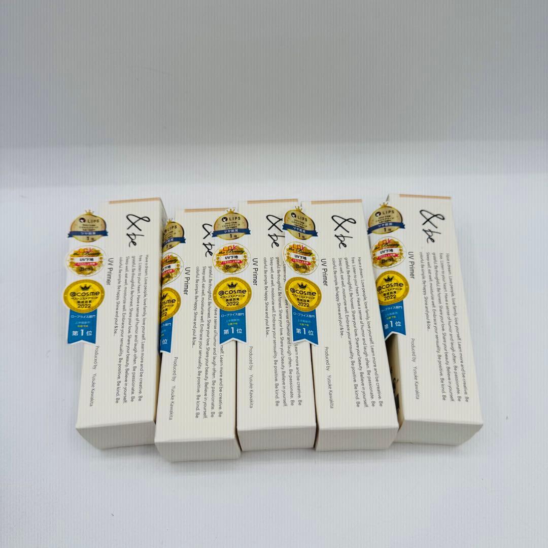 【新品未開封】&be UVプライマー 日焼け止め 化粧下地 ノンケミカル 5個