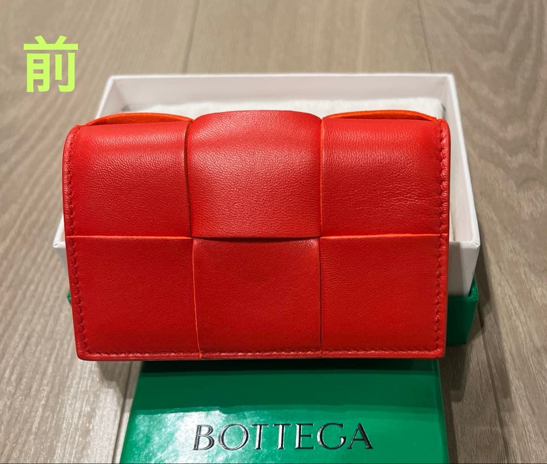 ★大幅値下げ★ボッテガヴェネタ　名刺入れ　BOTTEGA VENETA