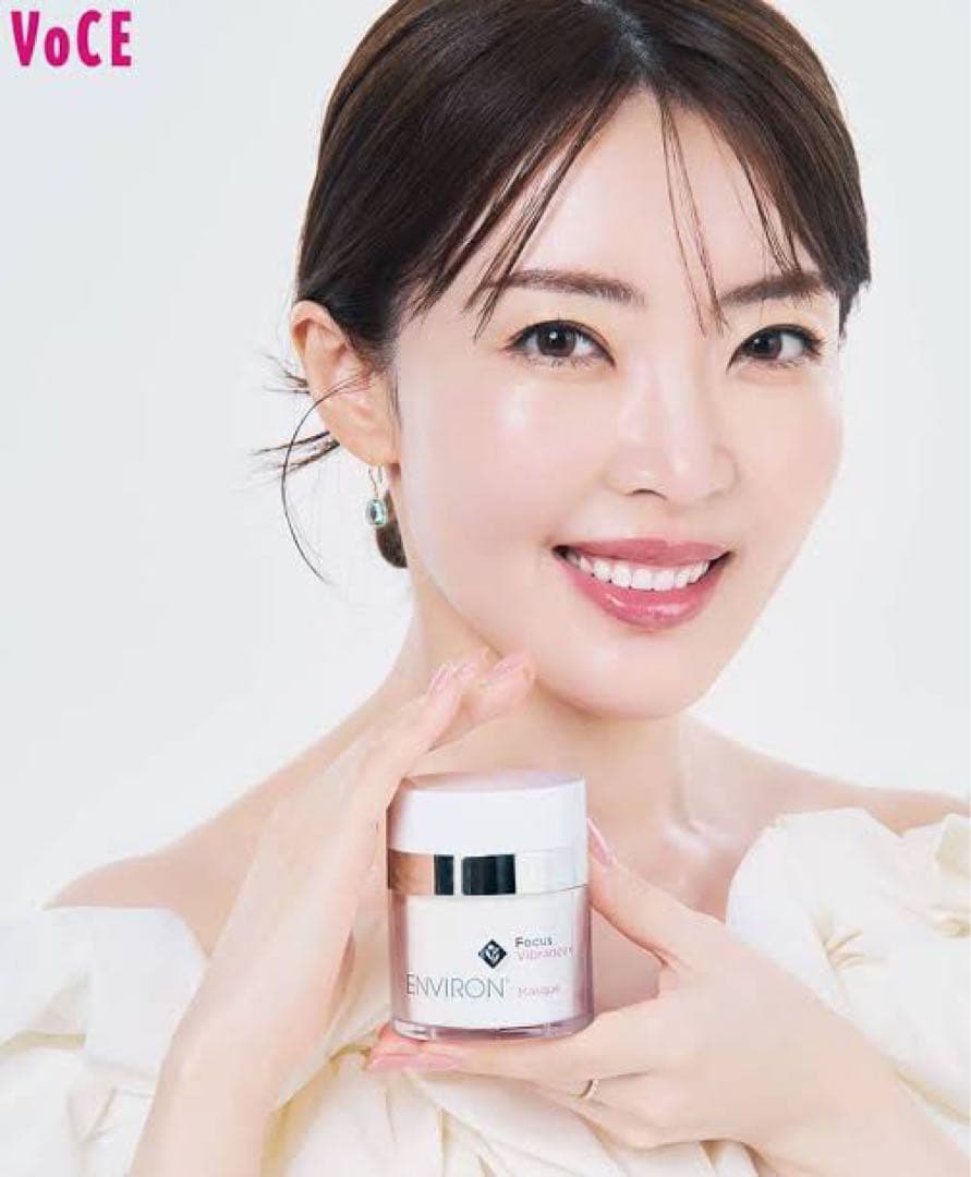 エンビロンENVIRONヴァイブランスマスク☆美容クリニック専用品☆✨ツヤ肌へ✨