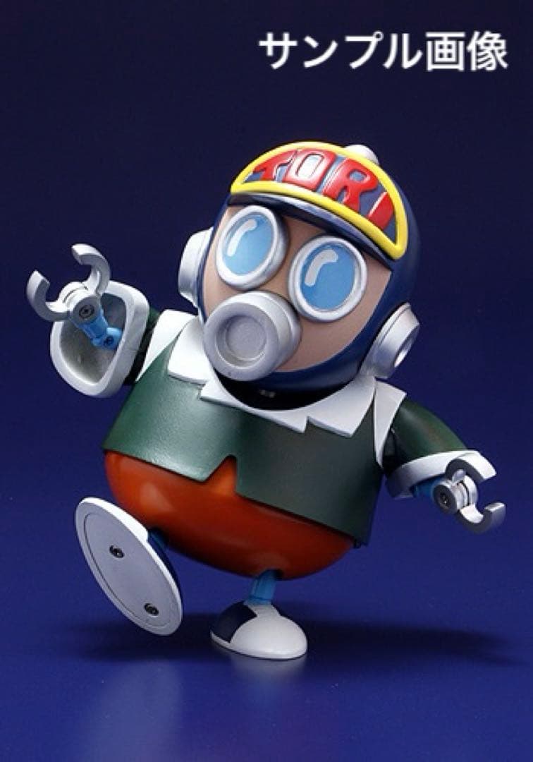 Dr.スランプアラレちゃん！フューチャーモデルEX合金シリーズ　トリヤマロボ